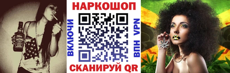 Как найти закладки Нягань Гашиш АМФЕТАМИН Мефедрон