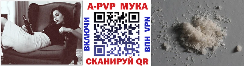 hydra зеркало  купить наркотики сайты  Нягань  Альфа ПВП Соль 