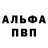 Amphetamine Розовый Rover Wolk