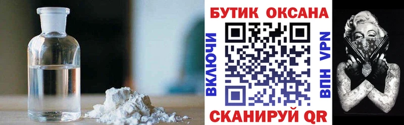 БУТИРАТ 99% Нягань