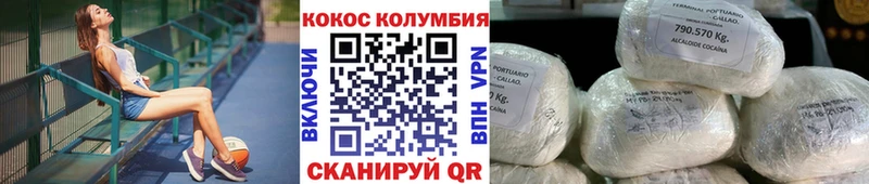 kraken сайт  Нягань  COCAIN 99% 