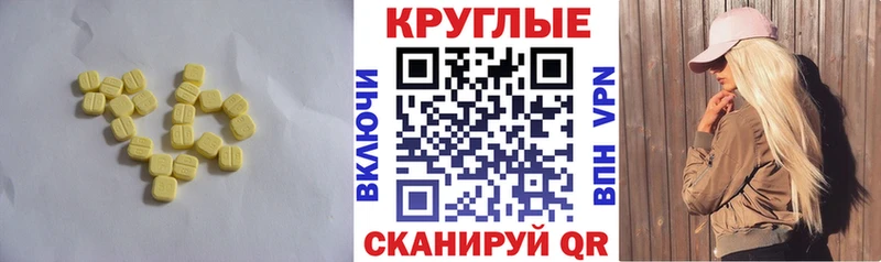 ЭКСТАЗИ диски  Нягань 