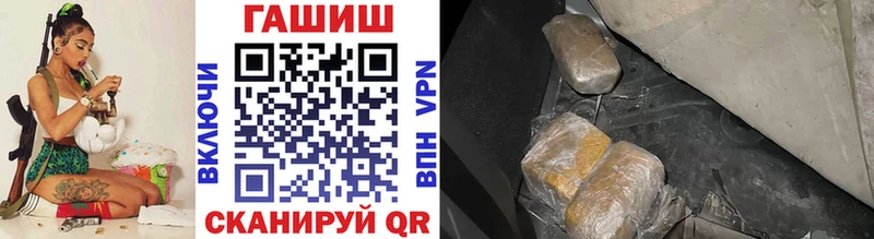 дарнет шоп  Нягань  Гашиш хэш 