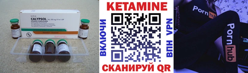 КЕТАМИН VHQ  как найти наркотики  darknet Telegram  Нягань 