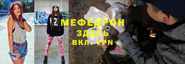 кокаин Пересвет