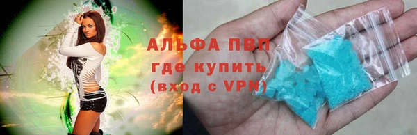 синтетический гашиш Алексин