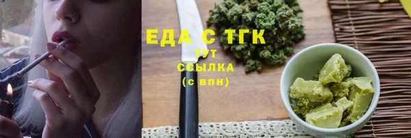синтетический гашиш Алексин
