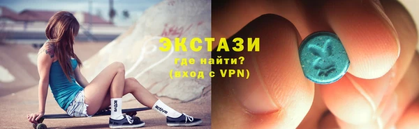 синтетический гашиш Алексин