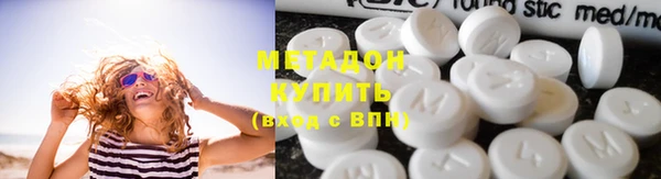 метадон Алзамай