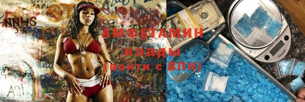 синтетический гашиш Алексин