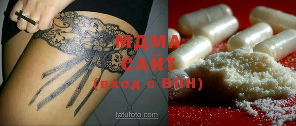 синтетический гашиш Алексин