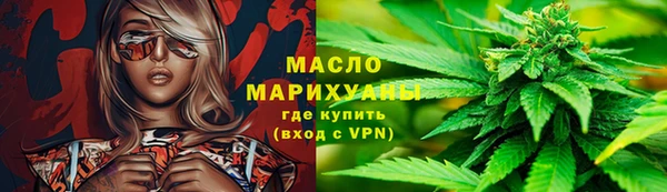 гашишное масло Абдулино