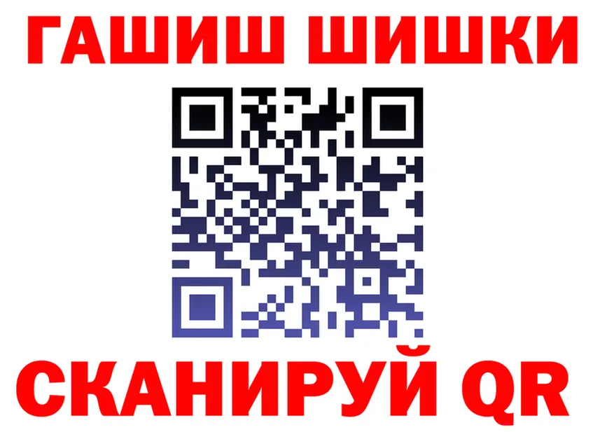 Купить закладку это Telegram Нягань