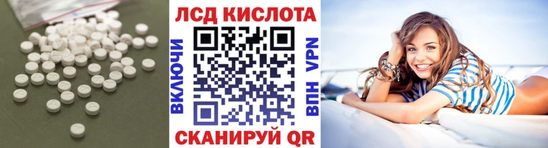 ЛСД экстази кислота  Нягань 
