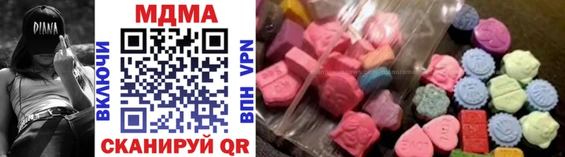 MDMA кристаллы  OMG ONION  Нягань  где продают наркотики 