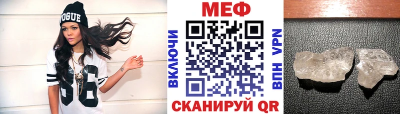 omg онион  Нягань  Мефедрон кристаллы  где продают наркотики 