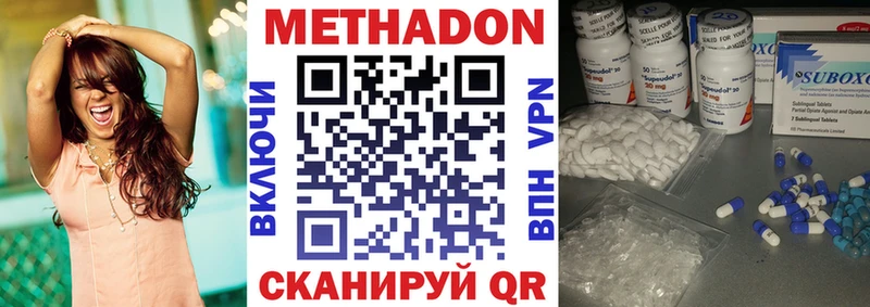 Метадон белоснежный дарнет шоп Нягань