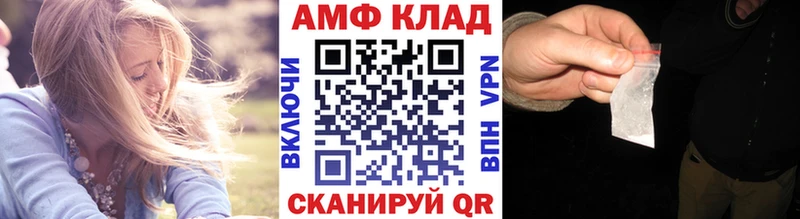 МЕТАМФЕТАМИН мет  купить   Нягань 