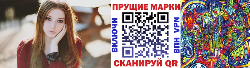 Марки N-bome 1,8мг  хочу   blacksprut ссылка  Нягань 