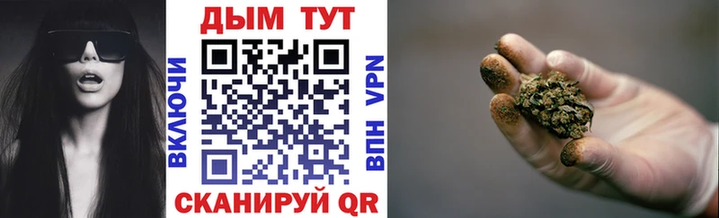 Бошки Шишки AK-47  купить наркотик  Нягань 